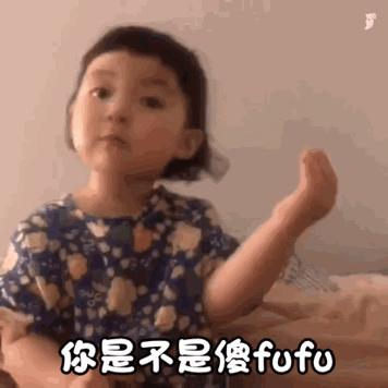 日语骂人该怎么讲,日语骂人应该怎么讲