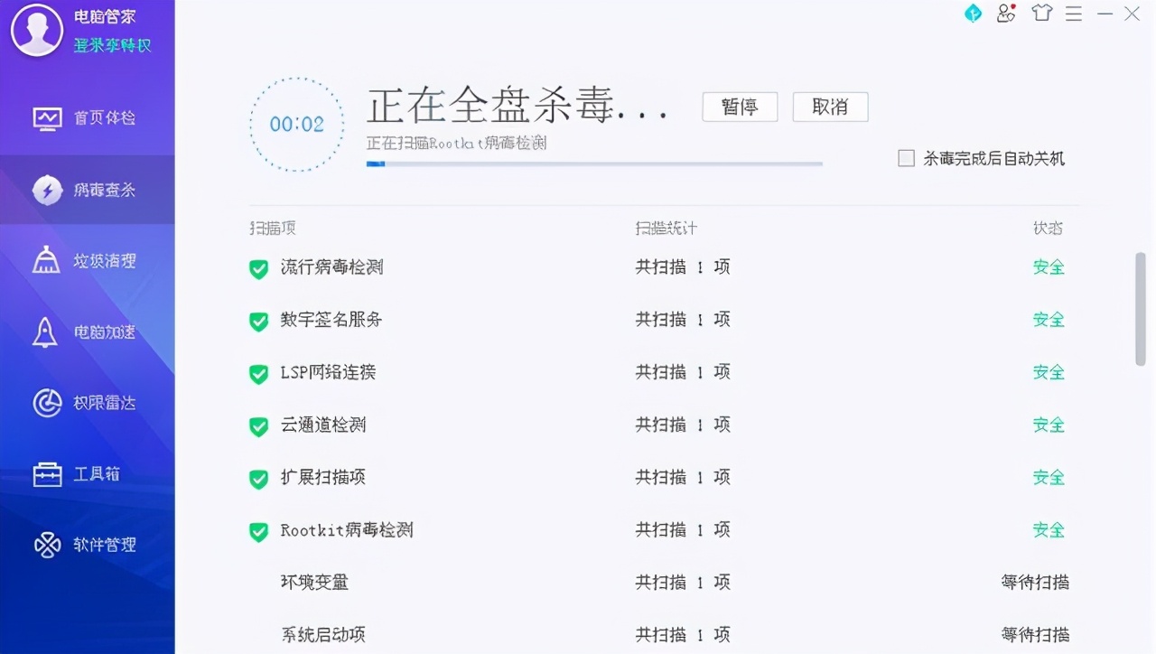 电脑重启时间归零解决方法,大明起死回生的秘诀