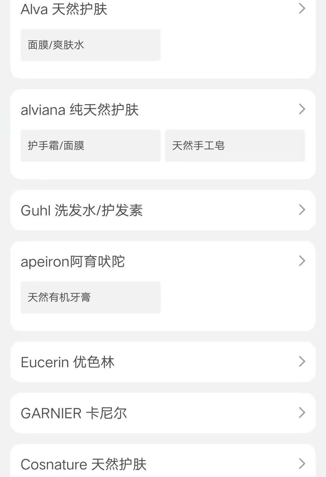 淘里评店医美护肤品,淘里评店体验