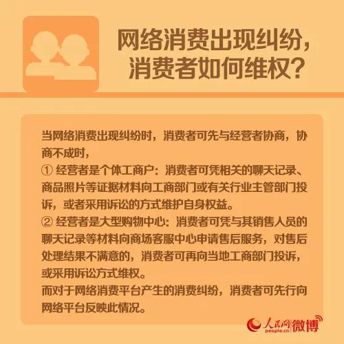 没货了商家没发货,付款了商家迟迟不给送货怎么办