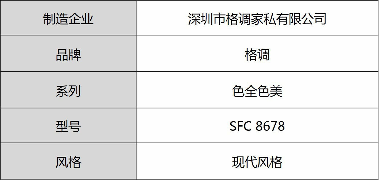 沙发推荐北欧风格,简单大方实用沙发推荐
