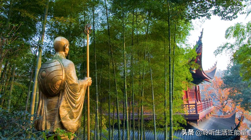 积德无需人见行善自有天知,积德无需人见行善自有天知繁体