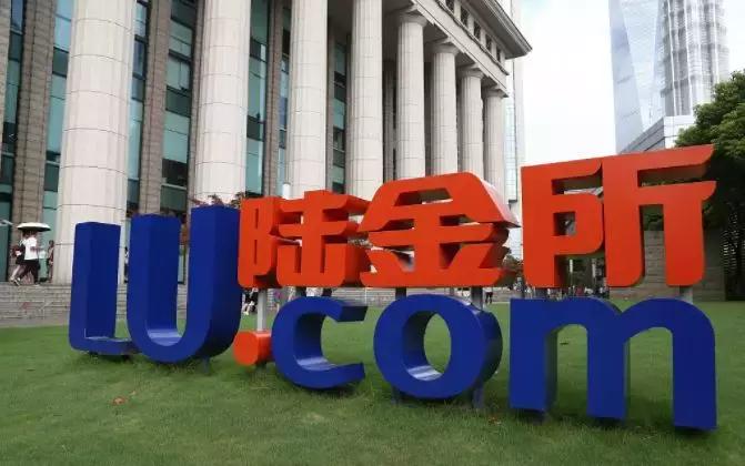 上海区块链活动,上海区块链峰会视频