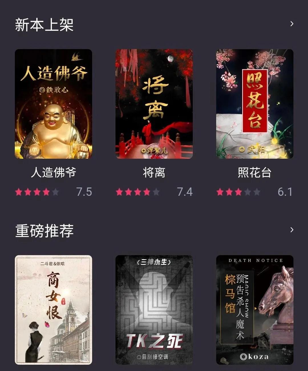 你还在玩狼人杀吗,为什么不要玩狼人杀