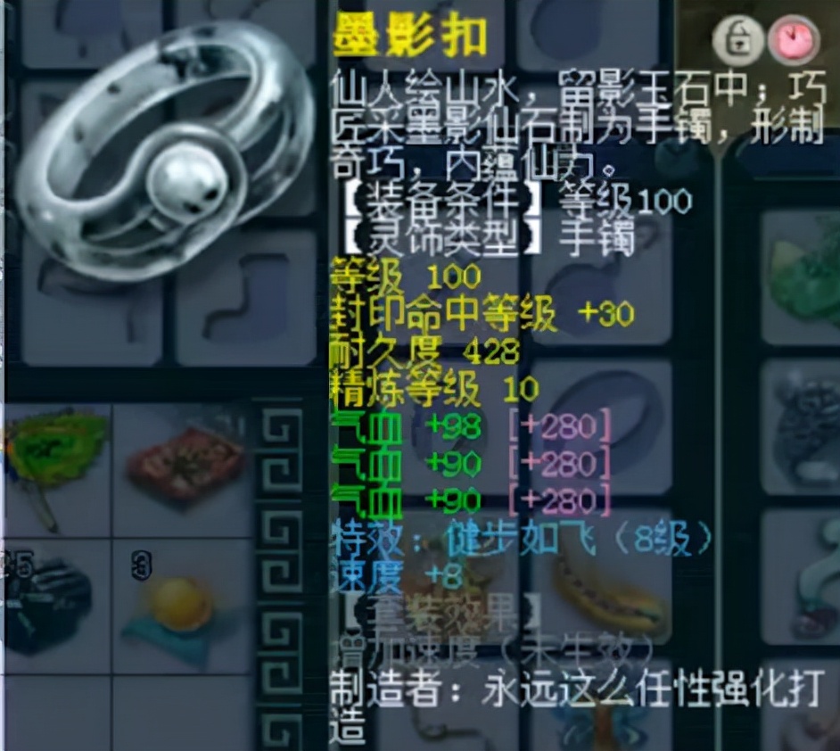 梦幻西游神威第一天宫？手持18锻无级别愤怒和无级别笑里神装