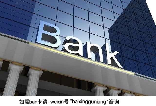 内地人怎么开香港国际银行账户,港美股出入金用什么香港银行卡好