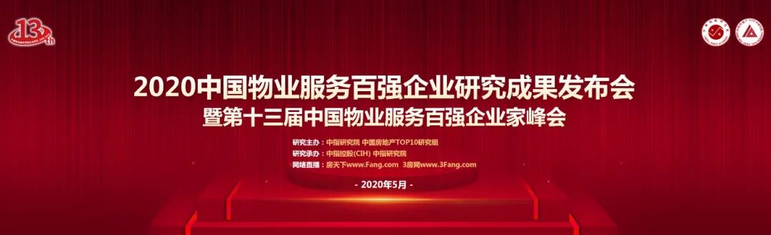 物业小区获得荣誉喜报,喜报荣获物业管理示范小区