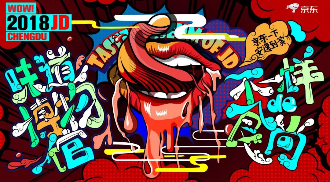 营销落地方案ppt,营销思路ppt