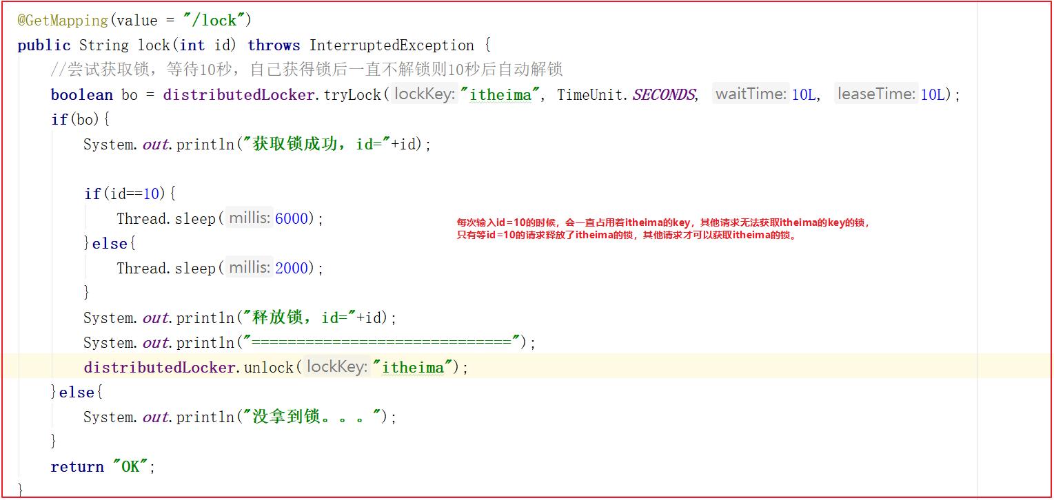 分布式事务分布式锁区别,分布式事务分布式会话