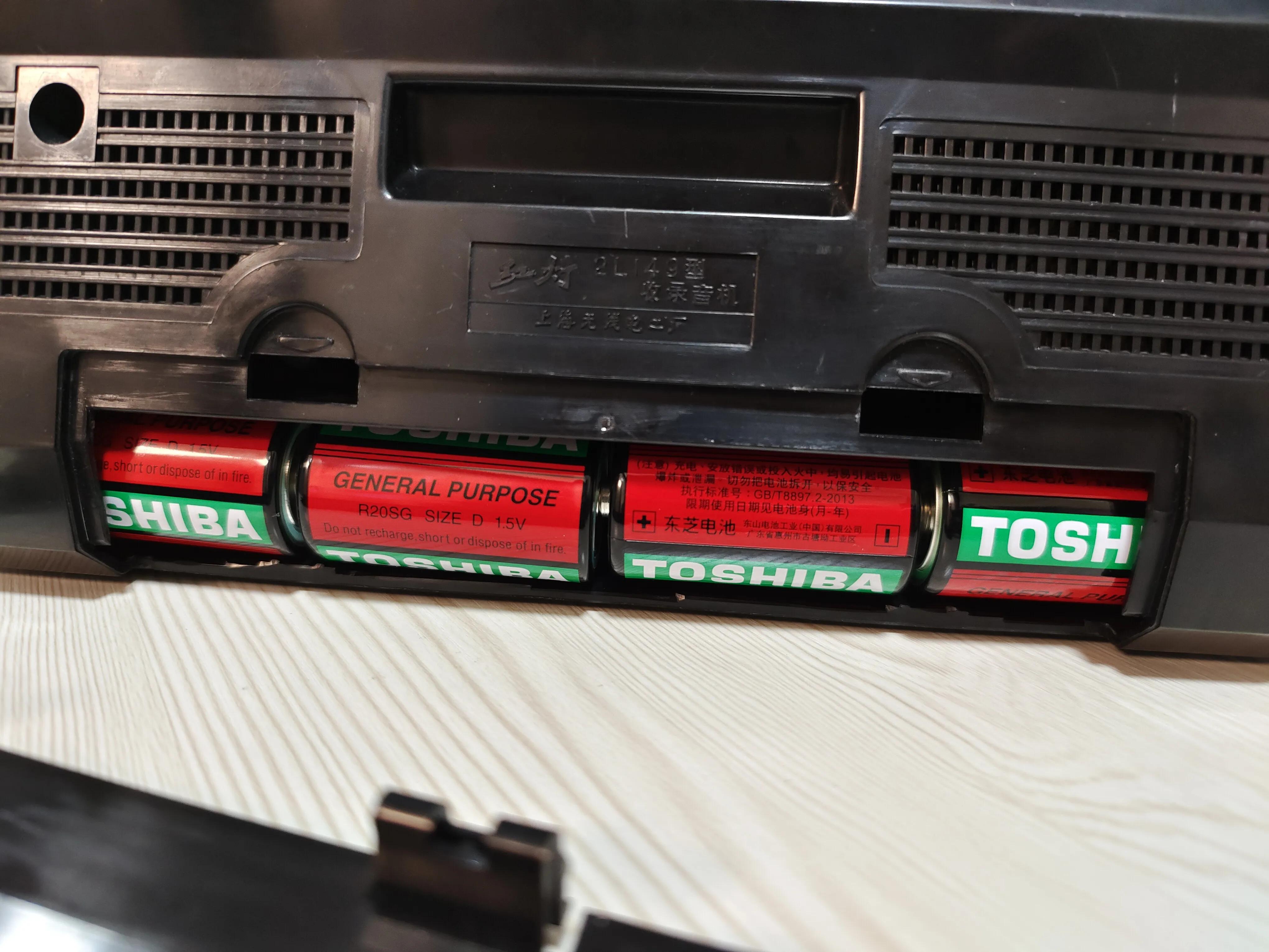 八十年代宝石花牌便携式收录机,红灯牌老式收录机价格