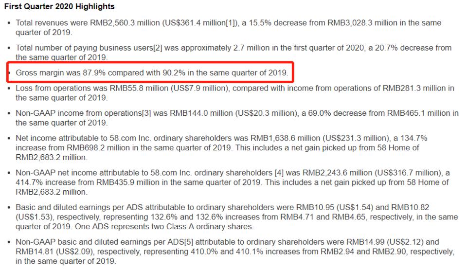 要退市了，又没有新故事，“信息分类之王”58同城何去何从？