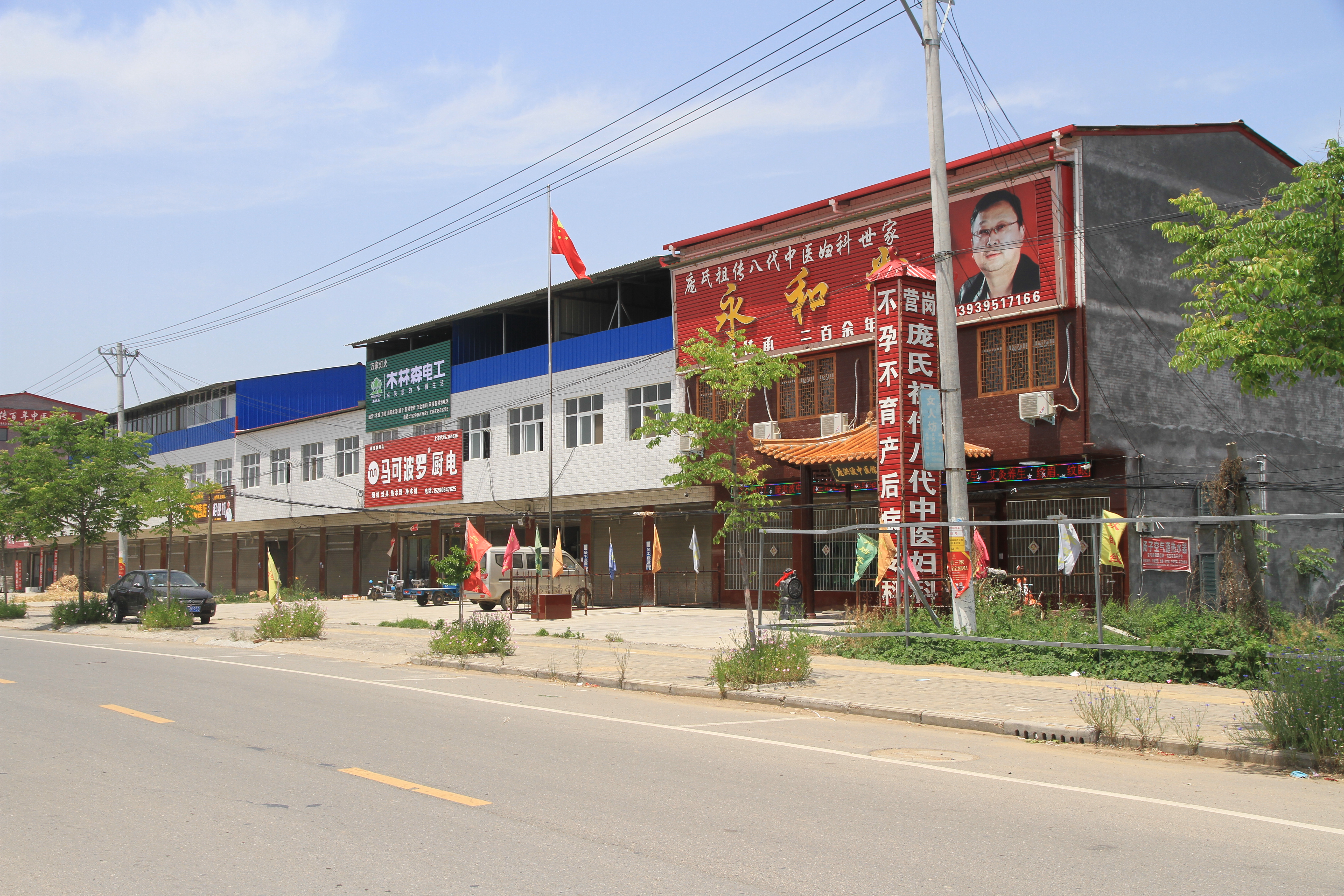 走进一百个美丽乡村第九站,走进100个美丽乡村东屯乡