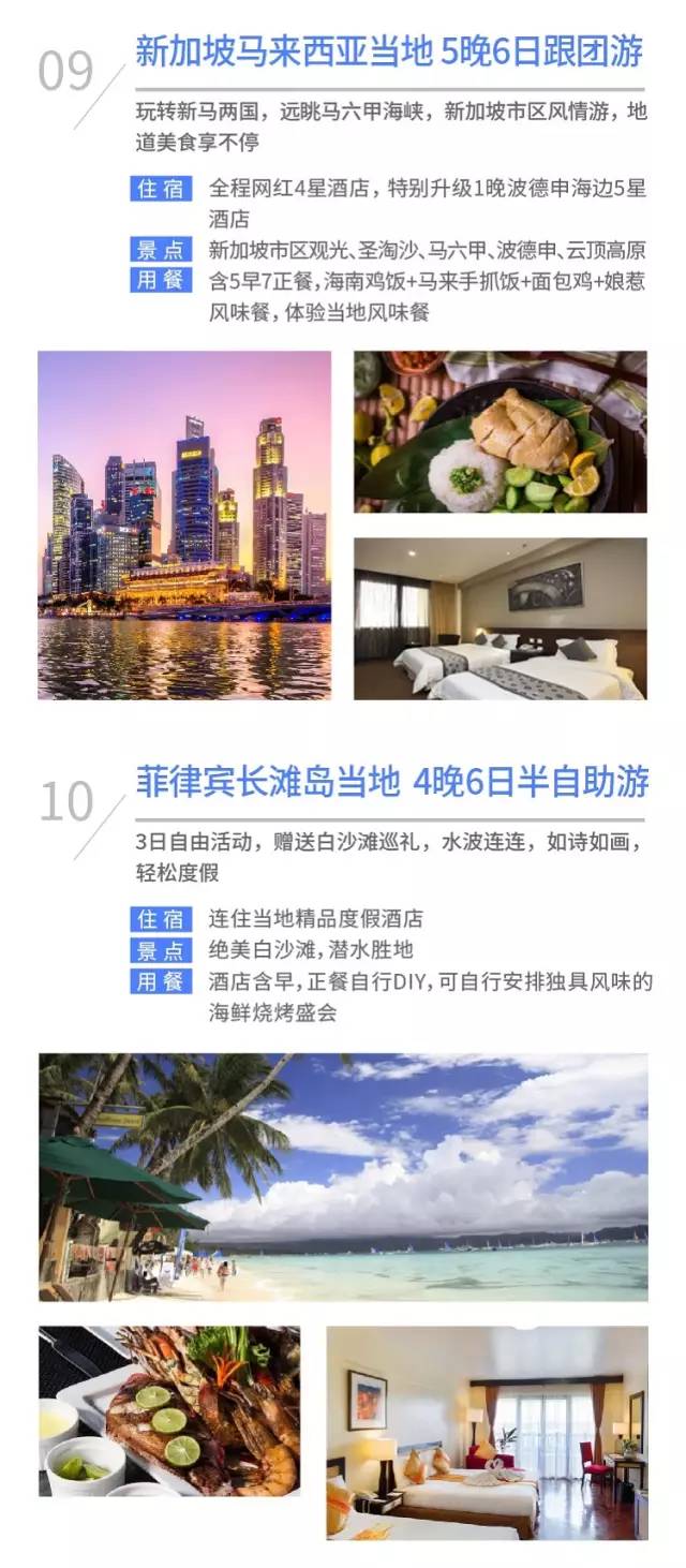 在哪里可以定到最便宜的旅游机票 (南美几国周游怎么买机票)