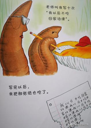 蚯蚓的日记绘本好词好句,100个最经典的绘本蚯蚓的日记