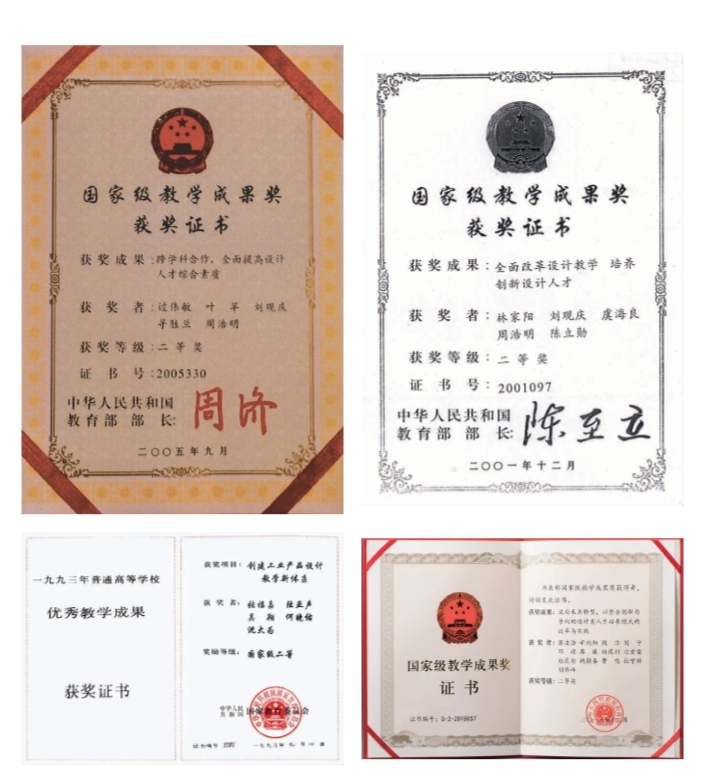 姹熷崡澶у璁捐瀛﹂櫌,姹熷崡澶у璁捐瀛﹂櫌浠嬬粛