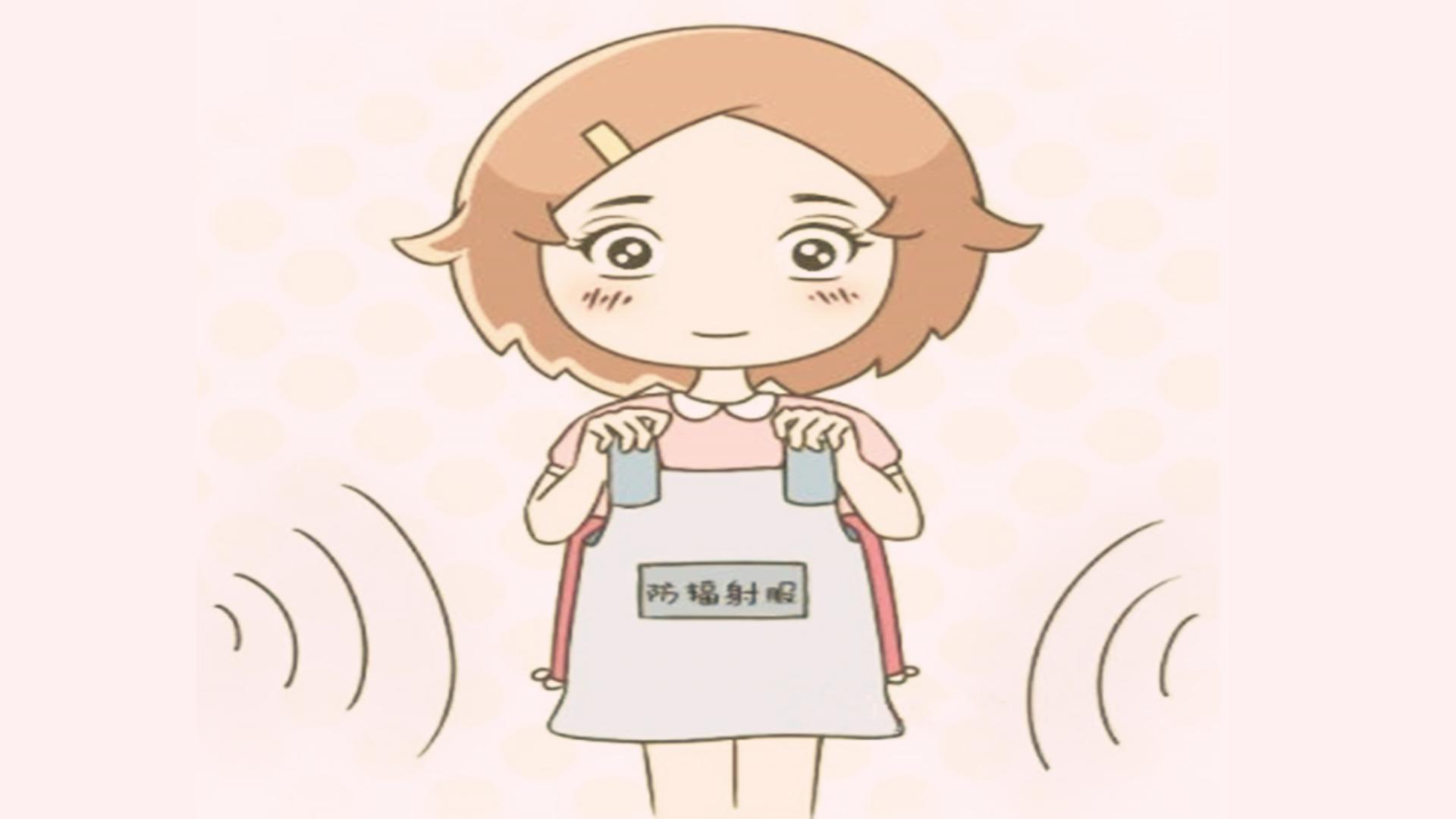 防辐射服真的有用吗效果怎么样,防辐射服可以100%防辐射吗