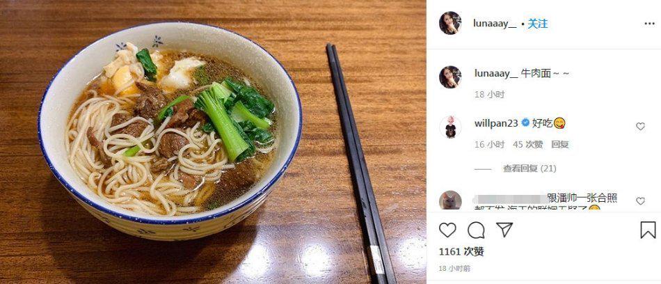 都在离婚？网红黑料、浪子回头，其实今年结婚的9对明星夫妻很甜