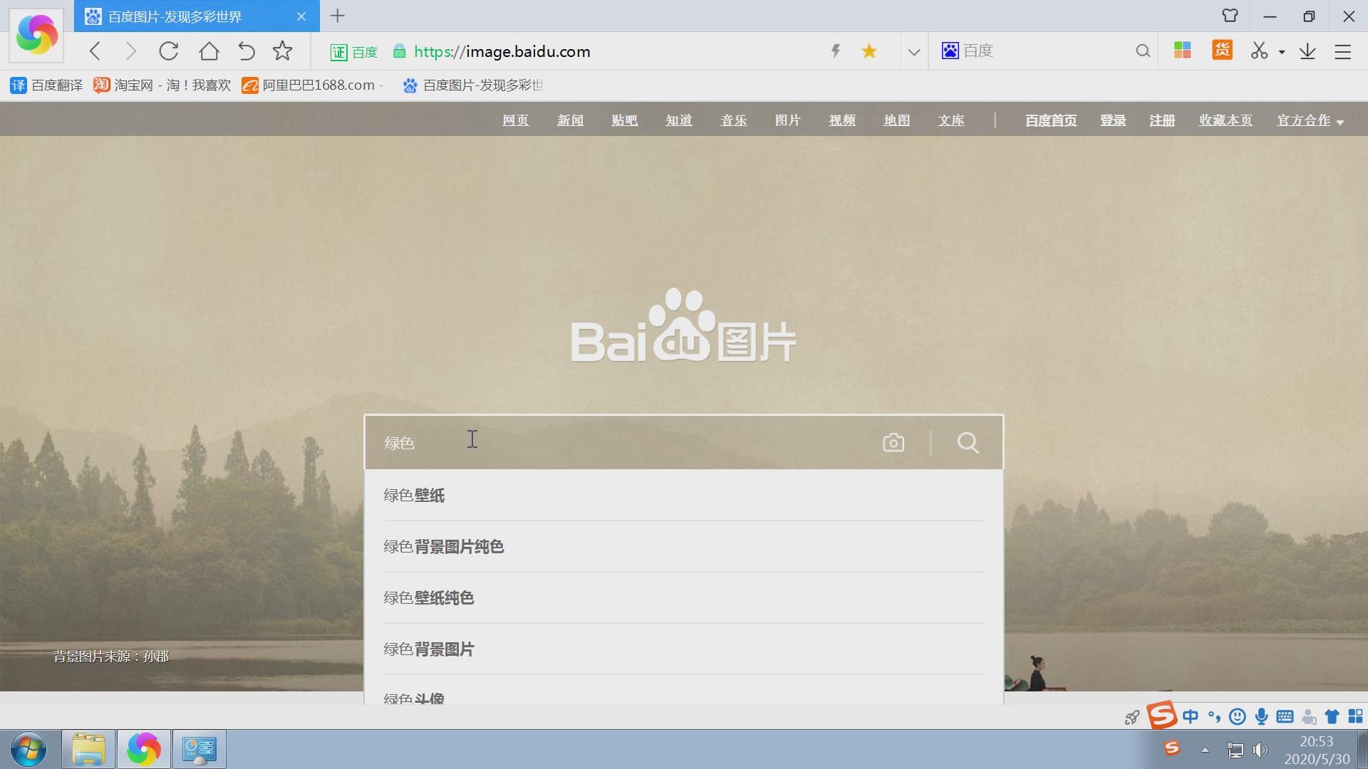 系统dpi文字缩放怎么设置,电脑画图怎么调整分辨率为300dpi