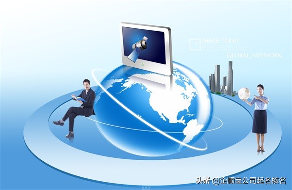 公司起名免费生成器,正规公司起名大全免费