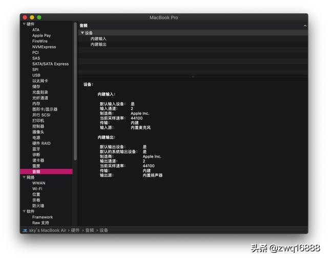 联想小新air13pro安装黑苹果教程,联想小新air14可以安装黑苹果吗