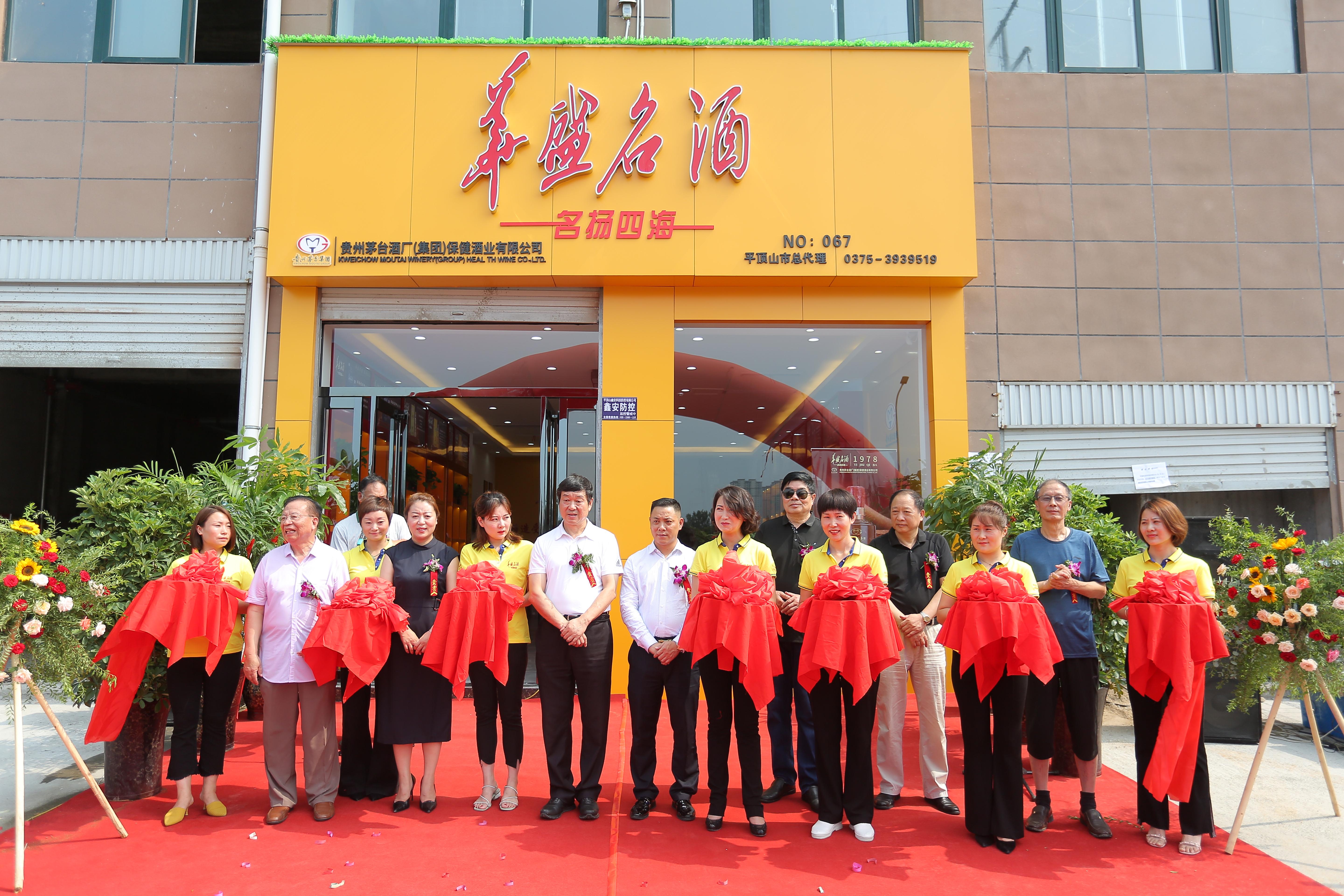 华盛名酒三生有幸评测,华盛名酒三生有幸发货视频