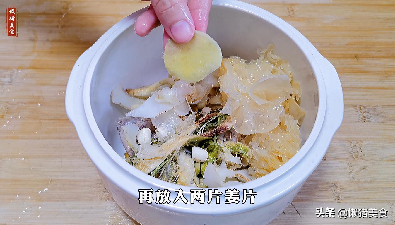 秋天孩子肺火旺睡不踏实，教你煲清心降火汤，营养好喝