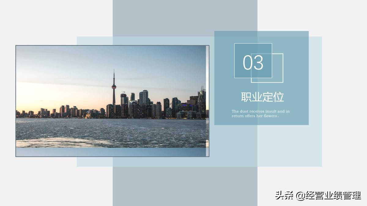 鍛樺伐鑱屼笟鐢熸动瑙勫垝鍏ヨ亴鍩硅ppt妯℃澘,鍛樺伐鑱屼笟鐢熸动瑙勫垝鍩硅ppt