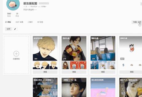 花瓣网的素材怎么直接运用到ps里,如何批量下载花瓣网图片素材