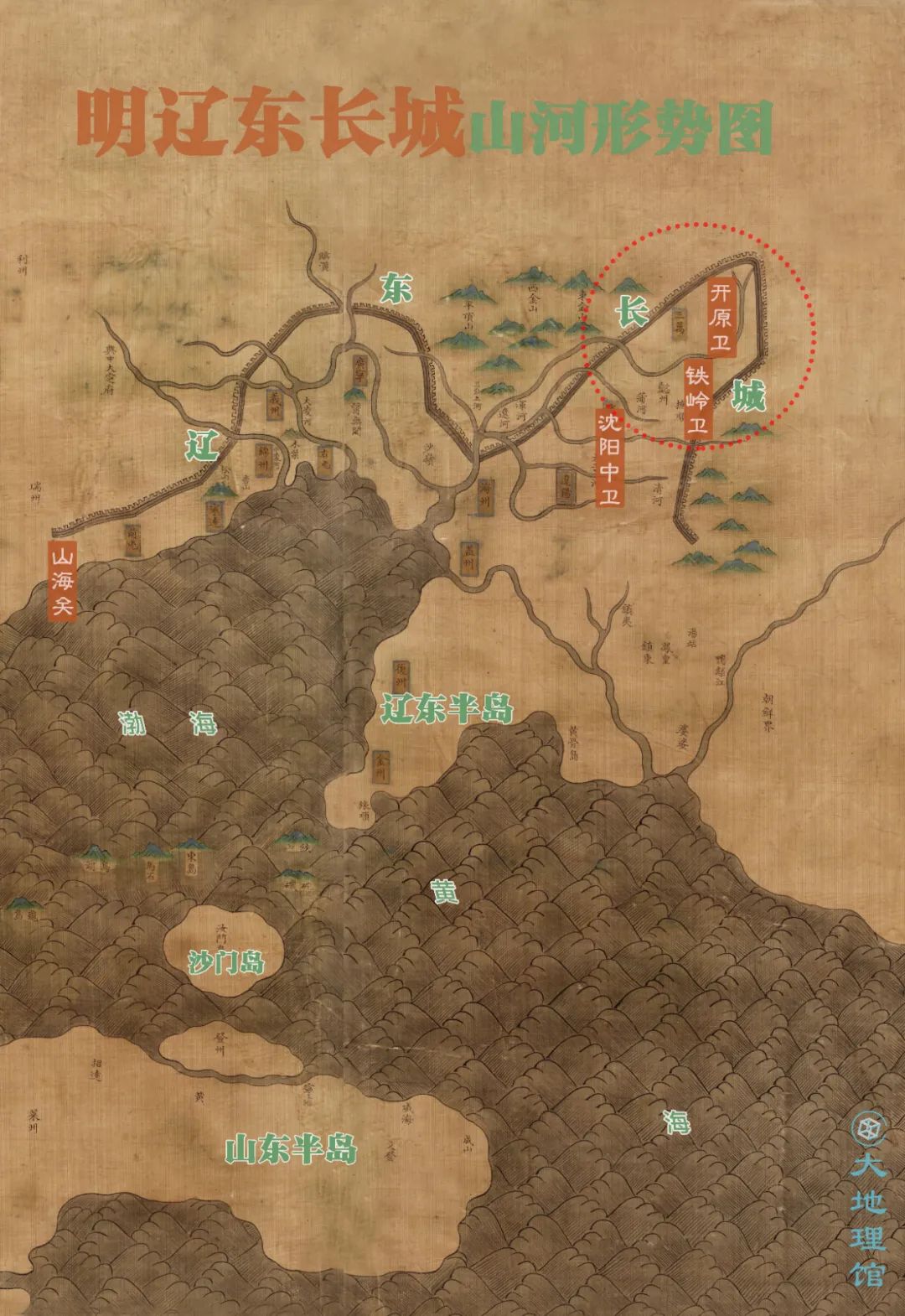 开原第一狠人视频,铁岭东北城