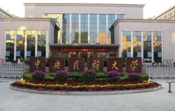 这所院校是“全国总工会”直属大学，录取分数较低，中等生别错过