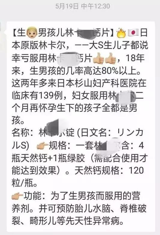 日本产的补钙的钙片,日本钙片的优点和缺点