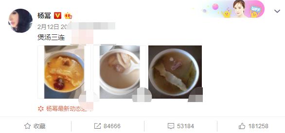 杨幂自曝真实体重,杨幂体重身高
