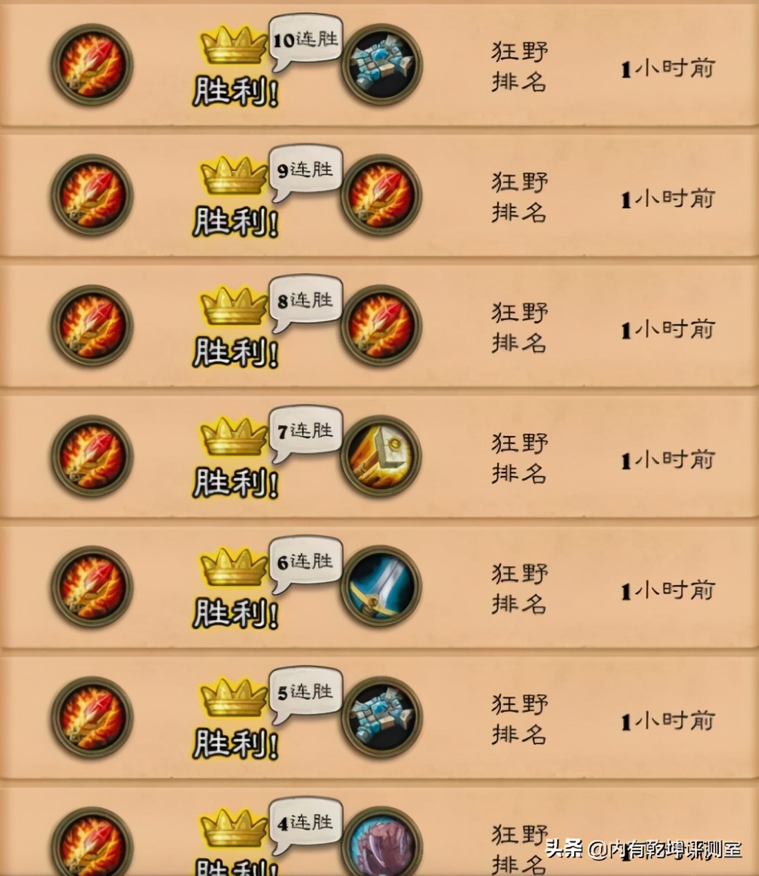 炉石传说最新奇迹法卡组,炉石传说奇迹法狂野卡组