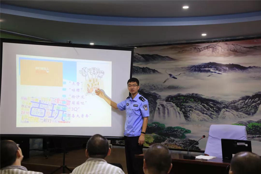 北京监狱教服刑人员说“out”“diss”“skr”