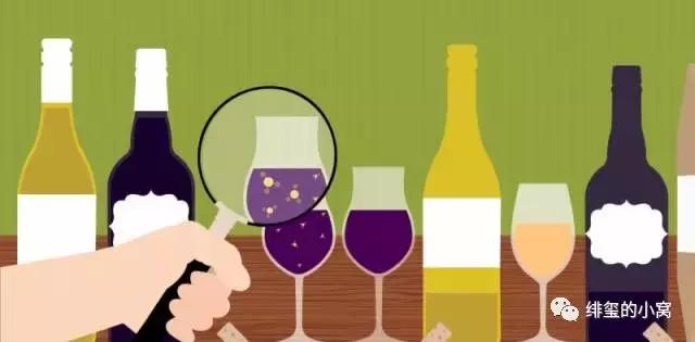 被误解的葡萄酒知识,打破偏见才能发现世界的另一面