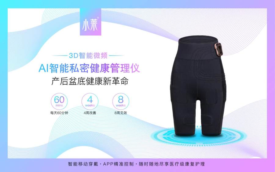 莱特妮丝品牌简介,莱特妮丝质量怎样