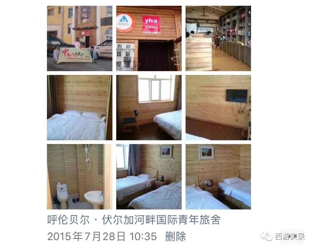 她让俄罗斯人搭车,还管饭,发现车上电脑不见,上海开车进俄罗斯