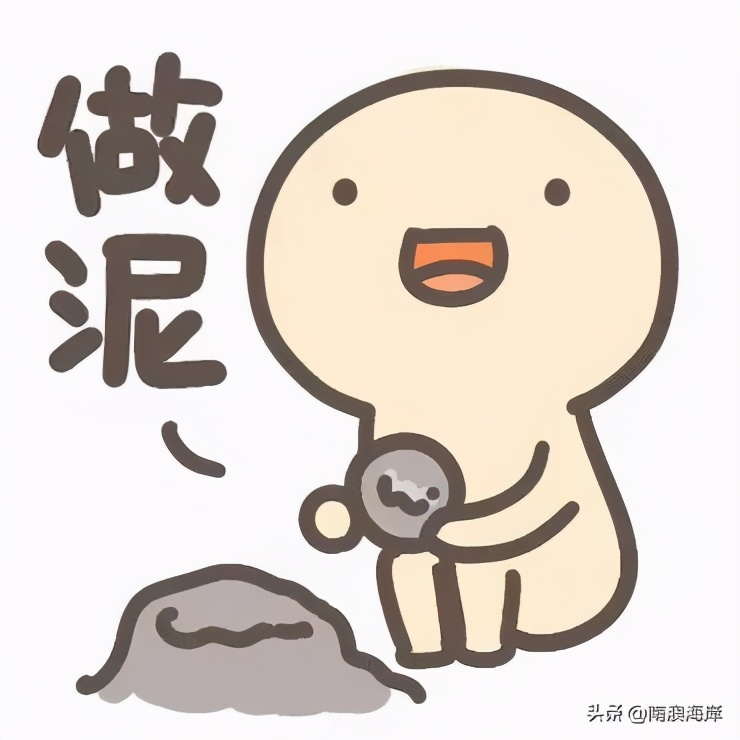 我有一句话不知当不当讲怎么回复,潮汕话我只是不想说怎么讲