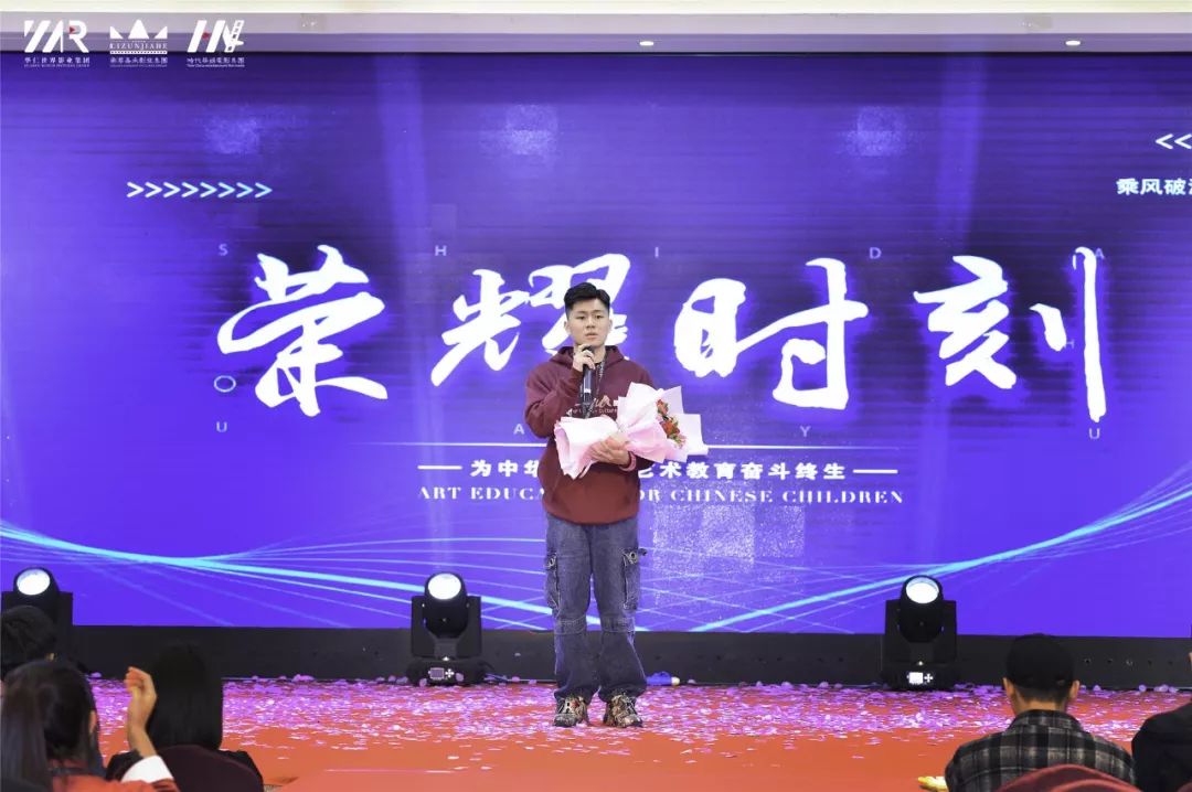 “筑梦华娱，致远未来”时代华娱第十一月总结大会