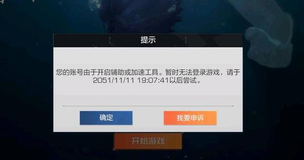 风云岛行动为什么不能玩了,风云岛行动现在为什么玩不了了