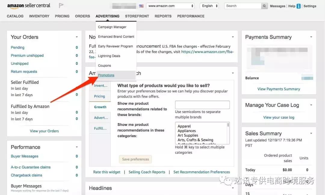 亚马逊站外deal网站推广教程,怎么推广自己amazon产品