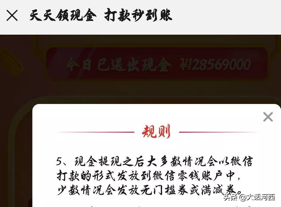 朋友给我发了一个拼多多链接,拼多多链接到底是什么