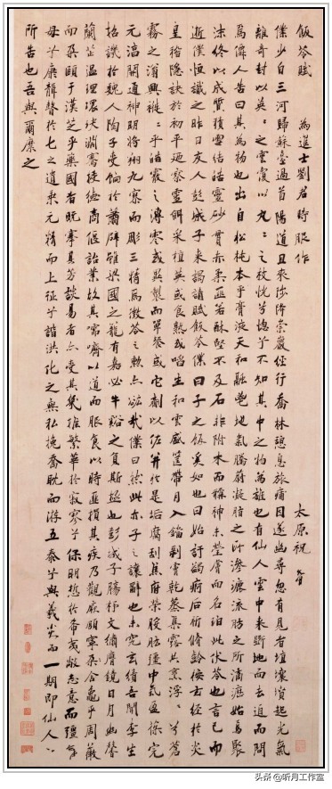 明朝祝允明草书前赤壁赋,明朝第一人祝允明书法