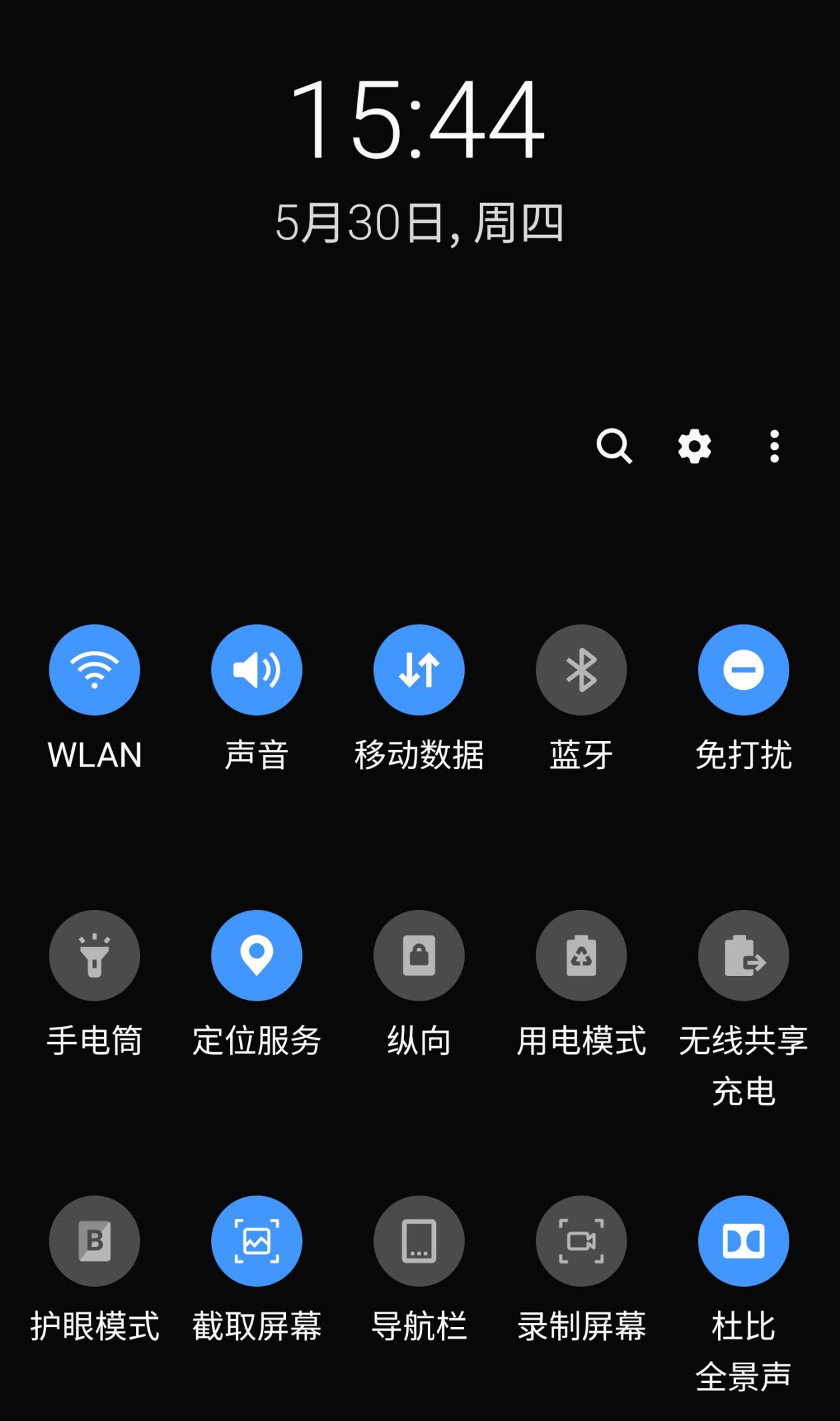 三星S10使用小技巧分享，曲面侧屏竟有这么多隐藏功能