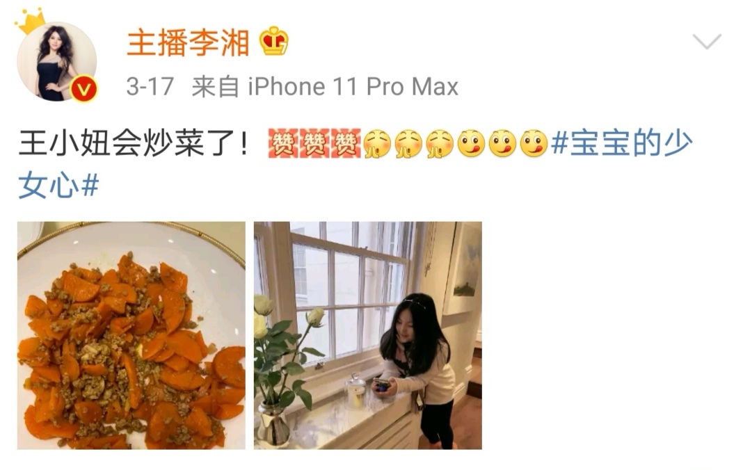 森碟小时候田亮,13岁森碟长得越来越像田亮