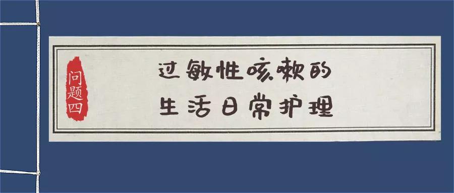 孩子过敏性鼻炎咳嗽咳不停怎么办,宝宝咳嗽怎么办最佳治疗方法