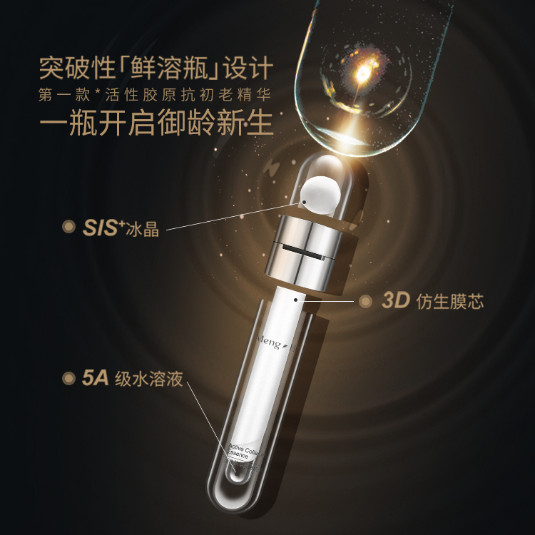 胶原蛋白精华测评对比,抗皱胶原精华测评