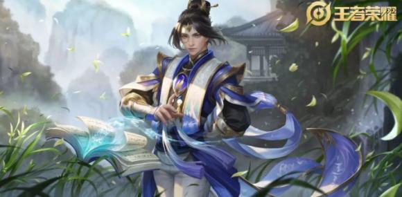 王者荣耀张良新皮肤古海寻踪,张良的幽兰居士什么时候返场2020