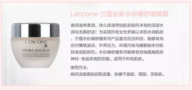 港货兰蔻大粉水正品鉴定,兰蔻水份缘珍诊精华测评