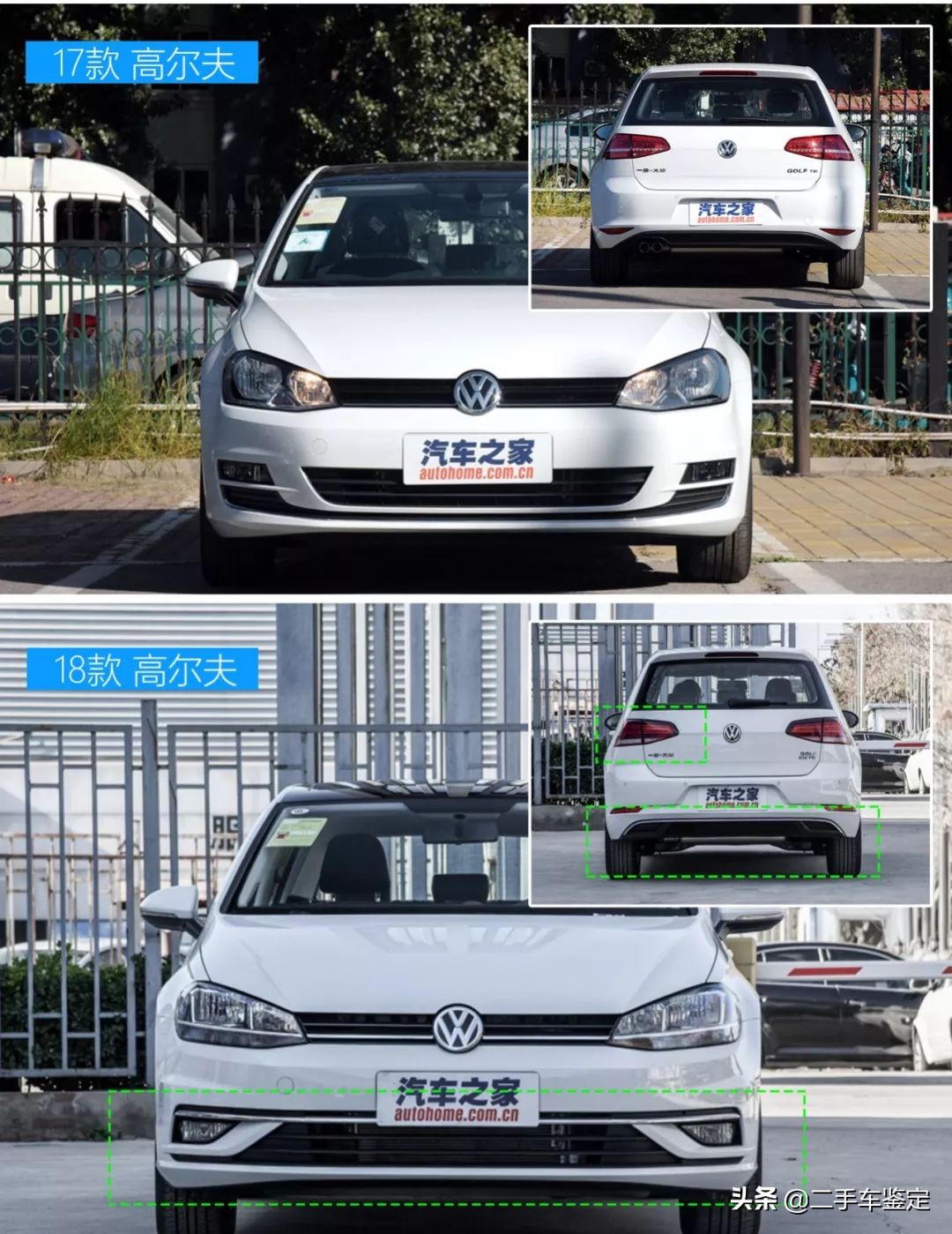 大众高尔夫各个版本,大众高尔夫嘉旅1.2t配置